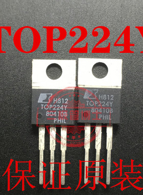 全新原装 TOP224Y=TOP224 TOP224YN TO-220 液晶电源管理芯片