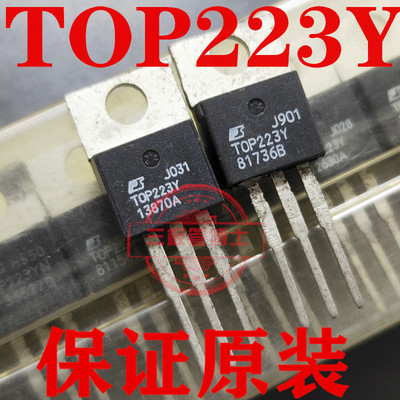 全新原装TOP223YN 电源稳压IC芯片 TOP223Y 远离假货 只卖正品