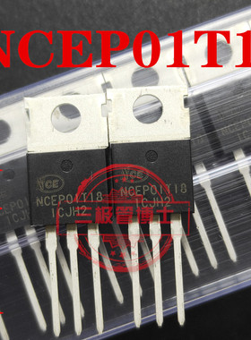 NCE原装场效应管 NCEP01T18 100V 180A 3mΩ TO-220控制器MOS管