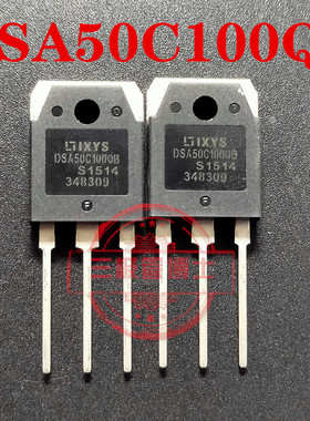全新原装 DSA50C100QB TO-247 快恢复整流管 50A/100V 质量保证
