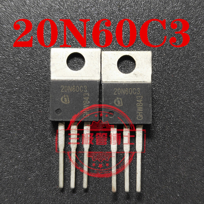 全新SPP20N60S5 20N60C3 20N60S5 CS20N65通用场效应管一换即好