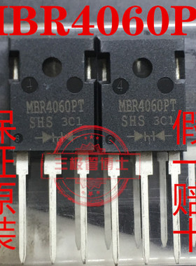 全新原装MBR4060PT=MBR4060WT 40A 60V肖特基整流直插二极管 直拍