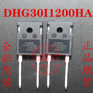 全新原装 DHG30I1200HA代换RHRG30120 30A 1200V 超快恢复二极管