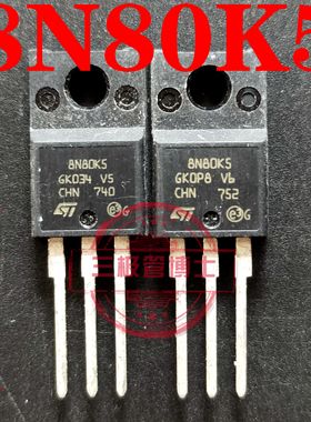 全新进口原装STF8N80K5 F8N80K5  8A/800V TO220F MOS场效应管