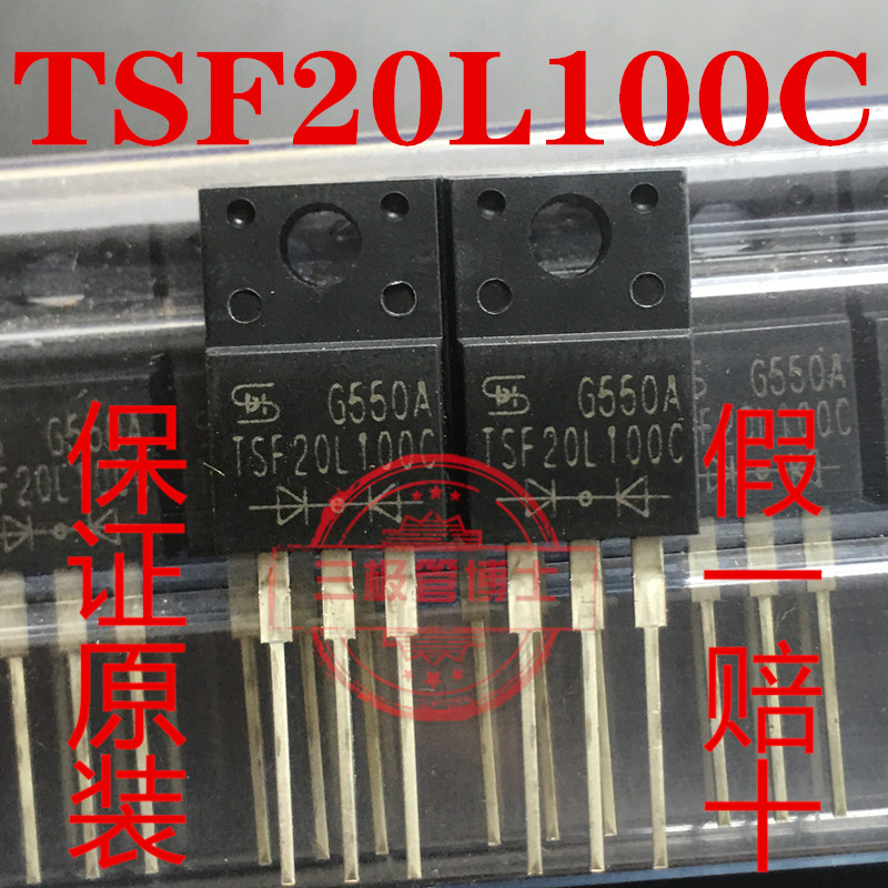 全新TSF20L100C 肖特基整流二极管20A 100V=MBRF20100CT TO-220F