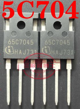 全新原装进口现货 65C7045 IPW65R045C7  TO-247 700V 46A 可直拍