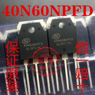 全新进口40N60NPFD 40N60FD1逆变电焊机用IGBT单管功率管一换即好