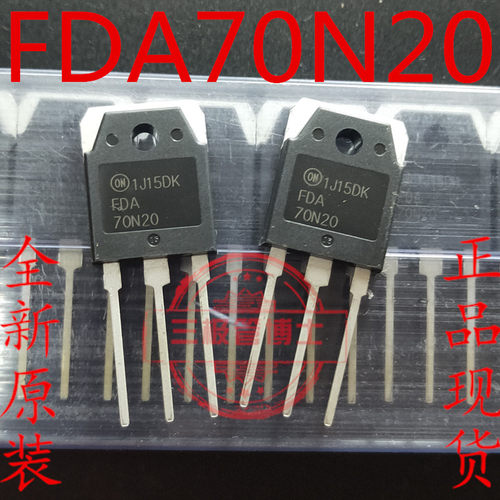 安森美FDA70N20全新原装推荐