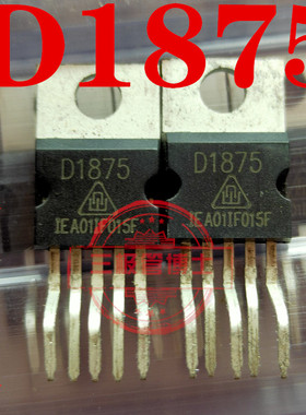 全新原装CD1875CZ D1875 兼容 LM1875T 5脚音频功放芯片IC TO-220