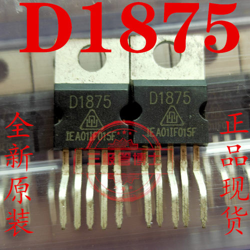 全新原装CD1875CZ D1875 兼容 LM1875T 5脚音频功放芯片IC TO-220