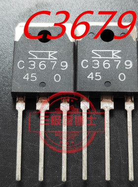 全新原装进口2SC3679 C3679大功率三极管 5A900V 直插TO-3P质量好