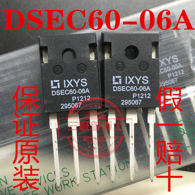 全新进口 DSEC60-06A DSEK60-06A 快恢复整流 60A600V 一换即好