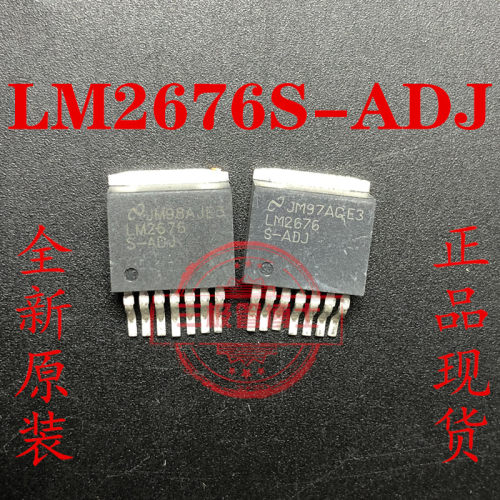 全新LM2676S-ADJ 贴片TO-263 开关可调稳压器IC 降压型电路调节器