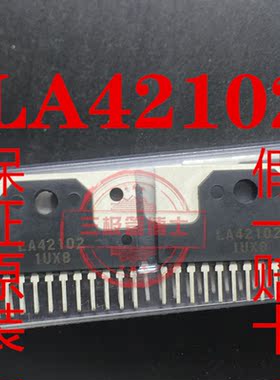 全新原装进口 LA42102N 单片线性集成电路的音频输出10W功率ZIP13