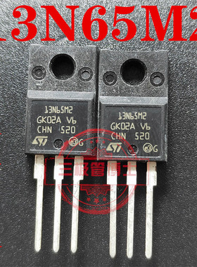全新原装 STF13N65M2 F13N65M2 MOS场效应管 13A 600V 远离假货