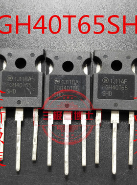 FGH40T65SHD 40T65 IGBT大功率三极管 全新原装进口650V40A TO247