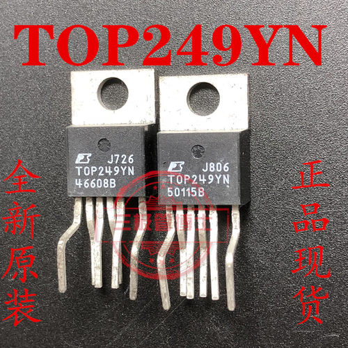 全新原装 TOP249YN TOP249Y TOP249 液晶电源管理芯片 一换即好