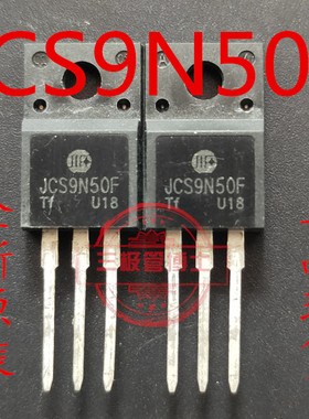 全新原装进口JCS9N50FT=MDF9N50F FQPF9N50C MOS场效应管9A500V