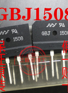 全新原装 GBJ1508 桥堆 KBJ1508 KBJ1508 15A 800V电磁炉整流桥