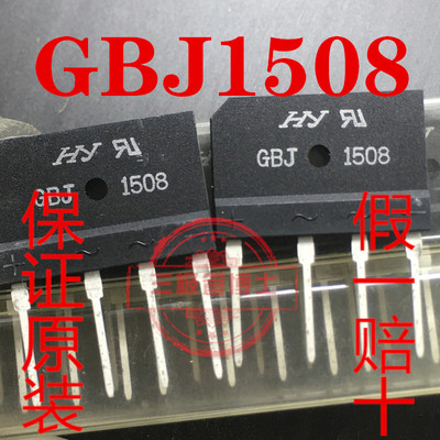 全新原装 GBJ1508 桥堆 KBJ1508 KBJ1508 15A 800V电磁炉整流桥