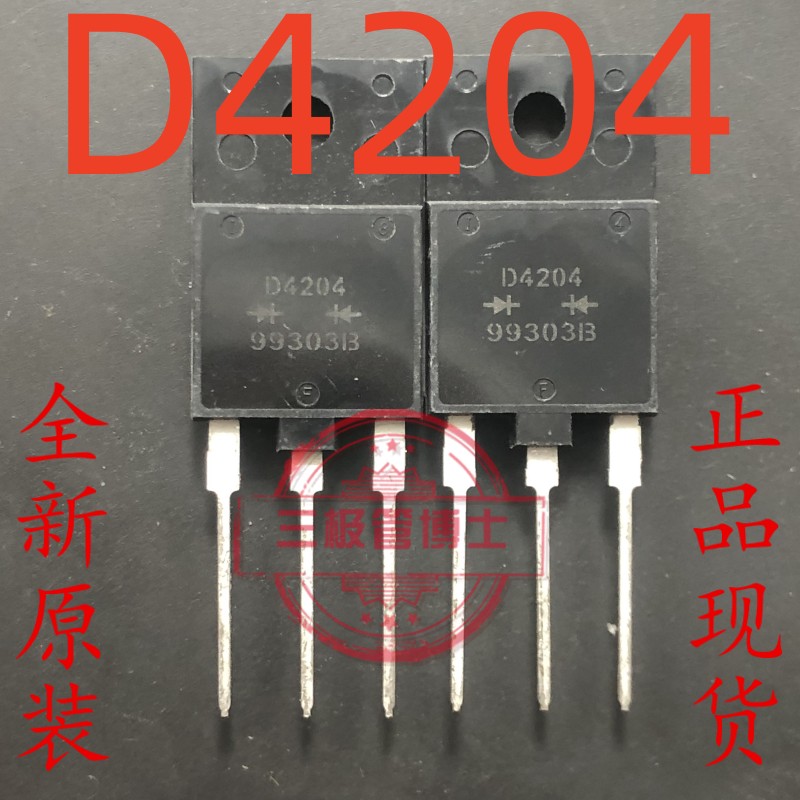 全新原装 4204S D4204S TO-3PF FML-4024S 焊机维修 实图拍摄直拍