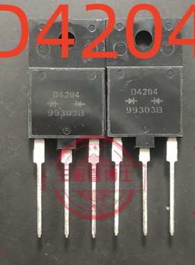 全新原装 4204S D4204S TO-3PF FML-4024S 焊机维修 实图拍摄直拍