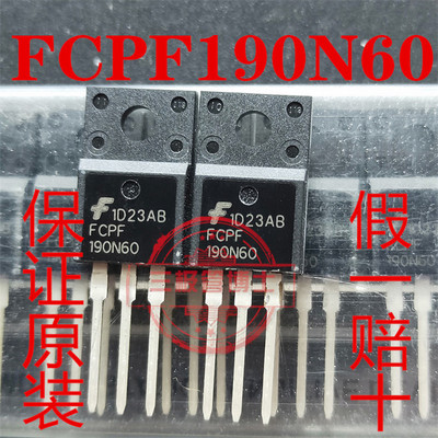 全新原装FCPF190N60E 20.6A 600V 190N60E N沟道场效应管只卖正品
