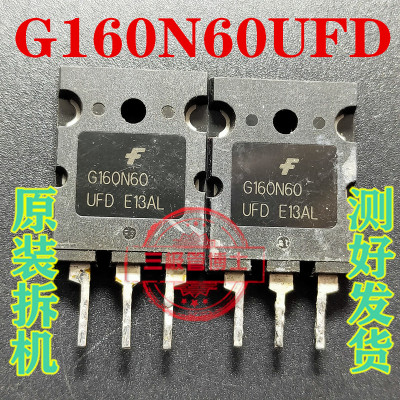 G160N60UFD 原装拆机 大功率电源开关IGBT 160A 600V 测好发货