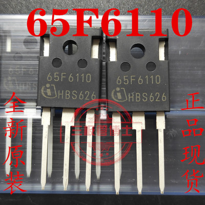 全新进口原装实图现货IPW65R110CFD 65F6110 TO247 31A 700V 场管