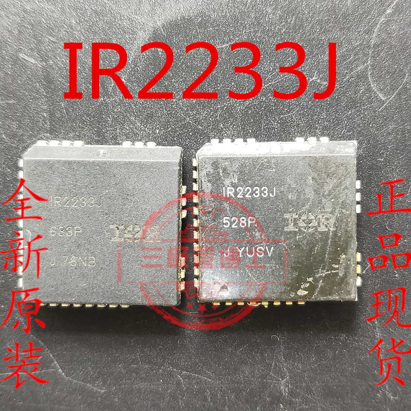 全新拆机 IR2233J贴片 PLCC32脚相桥式/电桥驱动器芯片 IR2233