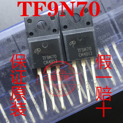 全新原装进口三极管AOTF9N70 9A 700V替P9NK70ZFP AP09N70I电源用