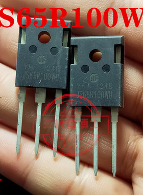 JS65R100WU 原装进口全新 三极管 逆变器常用 华微场效应管 TO247