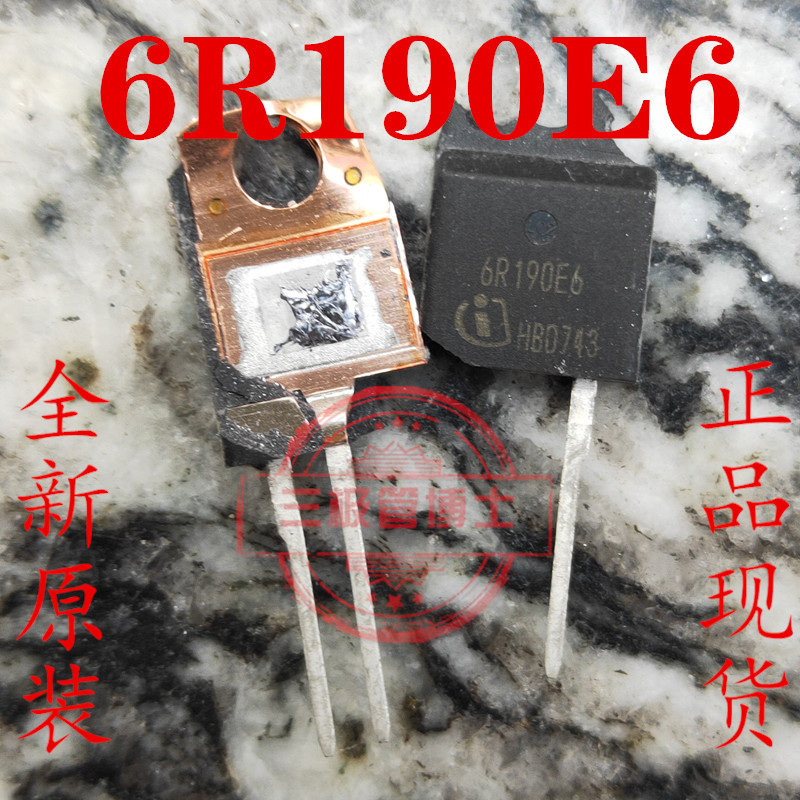 全新6R190E6 IPA60R190E6 TO220F替20N60C3充电器MOS场效应三极管