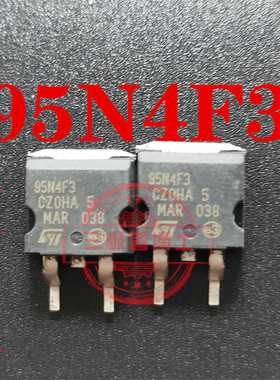 全新原装 95N4F3 80A 40V STB95N4F3 大电流三极管N沟道场效应管