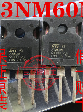 全新原装 STW23NM60N 23NM60N 600V23A N沟道场效应管 一换即好