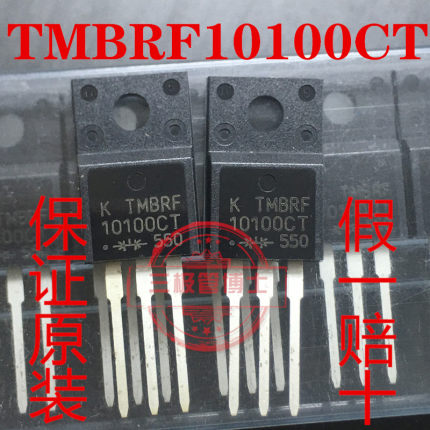 全新原装 MBRF10100CT MBF10100 肖特基二极管10A 100V TO-220F