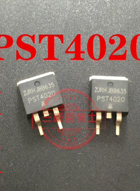 PST4020 T4020 TO-263 40V20A 全新原装现货 质量保证 可直拍下