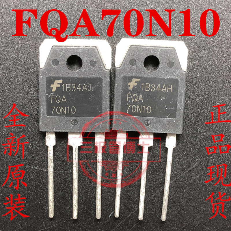 全新进口FQA70N10 SSH70N10A逆变器常用N沟道场效应三极管 可直拍