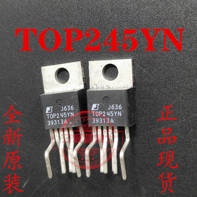 全新原装 TOP245Y TOP245YN TO220-6电源管理芯片一换即好