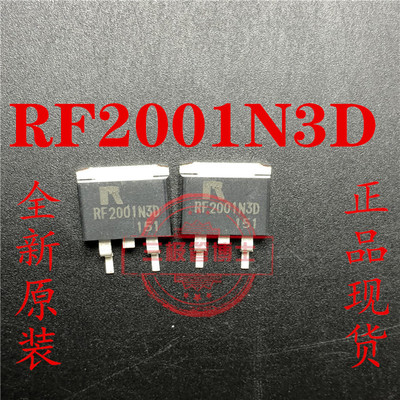 全新RF2001N3D XL 20A 350V MOSFET液晶等离子N沟道场效应三极管
