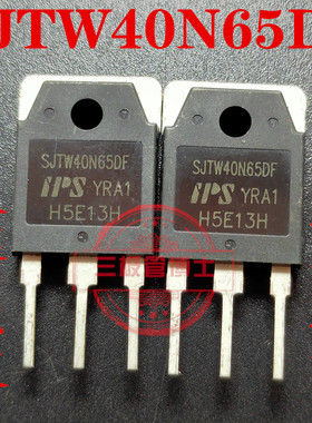 全新 SJTW40N65DF 40N65 TO-247 MOS场效应管 40A 650V 质量保证