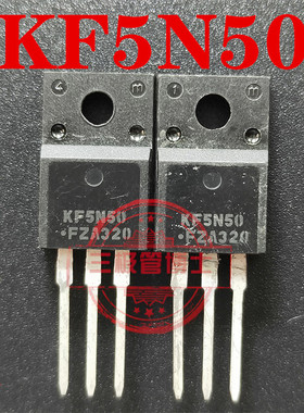 全新原装 KF5N50代替 FQPF5N50C JCS5N50FT  MDF5N50F 5A 500V