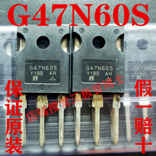 全新原装G47N60E G47N60S 开关电源用600V47A大功率MOS管 TO-247