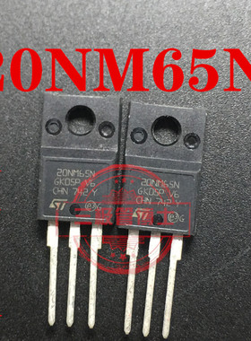 全新原装20NM65N STF20NM65N 15A 650V 20NM60N场效应管 一换即好