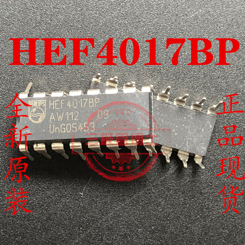 全新原装进口HEF4017BP HEF4017 DIP16十进制计数器 CD4017BE现货