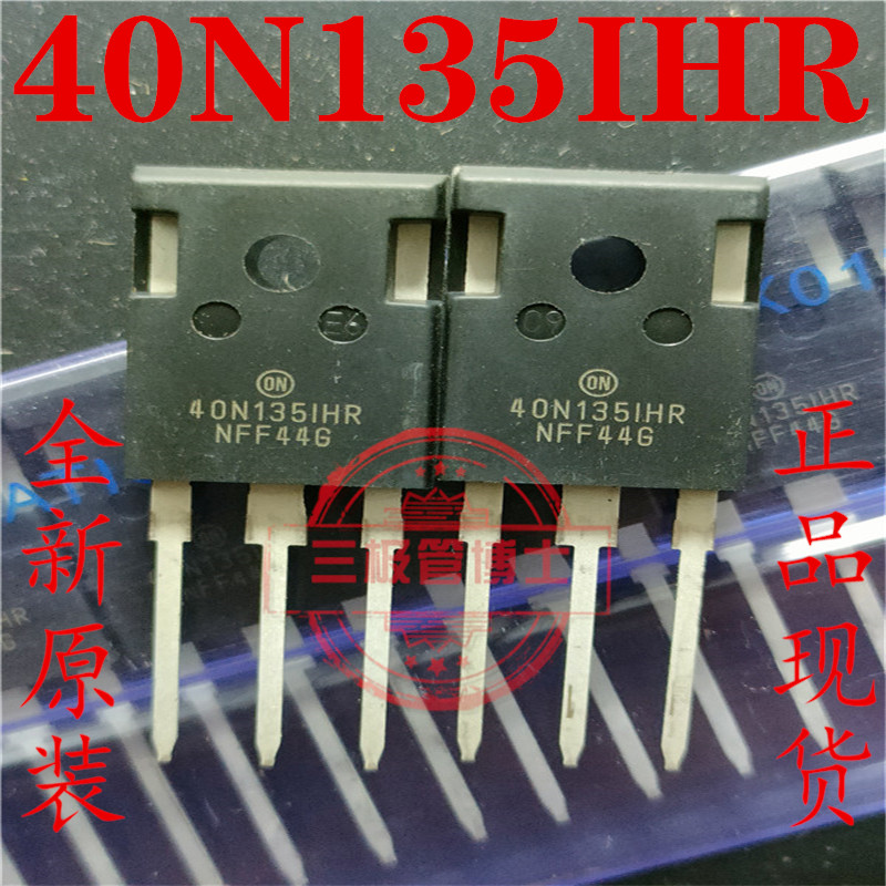 NGTB40N135IHRWG 40N135IHR全新现货 TO-247 1350V 40A可直拍