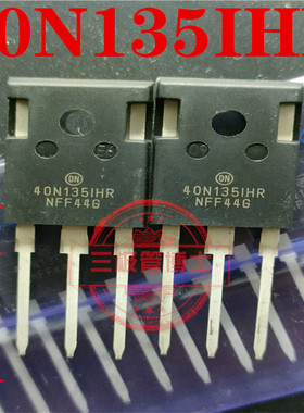 NGTB40N135IHRWG 40N135IHR 全新现货 TO-247 1350V 40A 可直拍