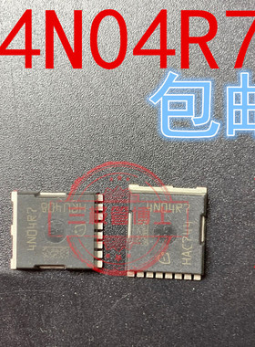 全新原装进口4N04R7 IPLU300N04S4-R7 功率大电流贴片大电流MOS管