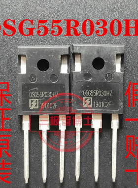 全新OSG55R030HZ 55R030 OSG60R028H 60R020 88A 550V 场效应管