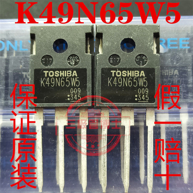 全新原装进口K49N65W5 TK49N65W5 49A650V N沟道场效应管质量保证